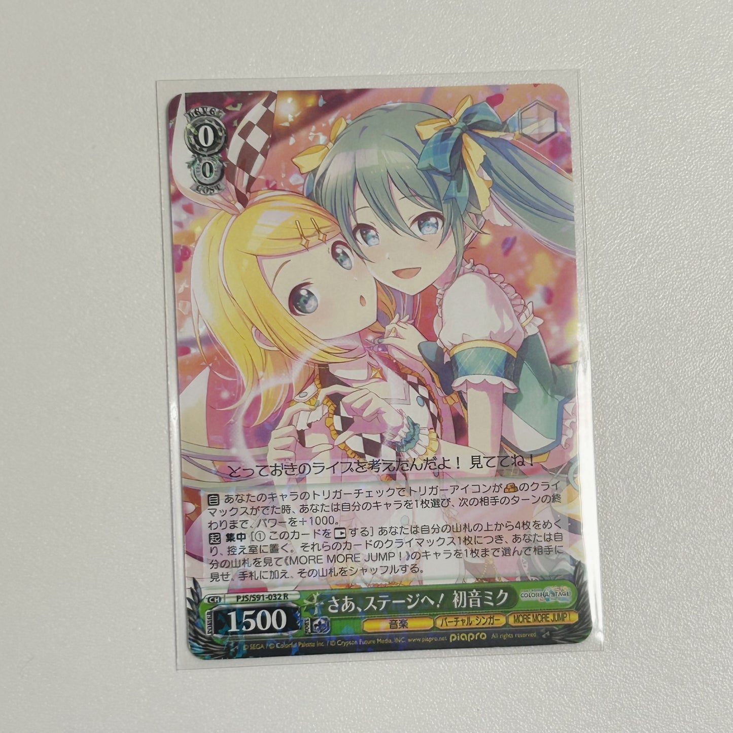 High quality card sleeve🔴